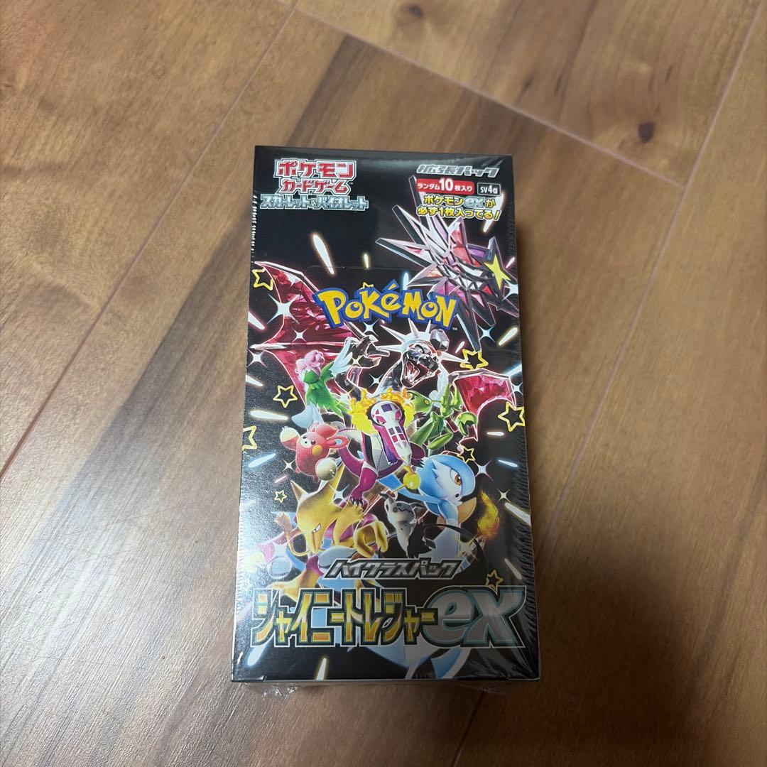 ポケモンカードゲーム シャイニートレジャー
