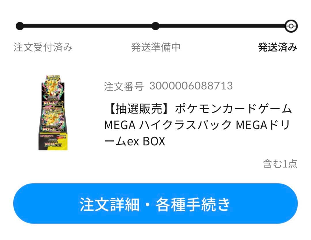 でこすけ