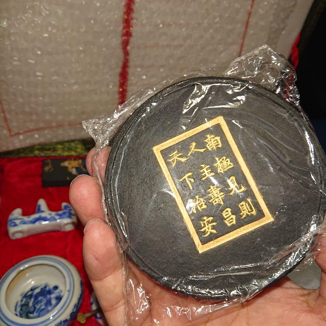 中国古墨高級書道セット