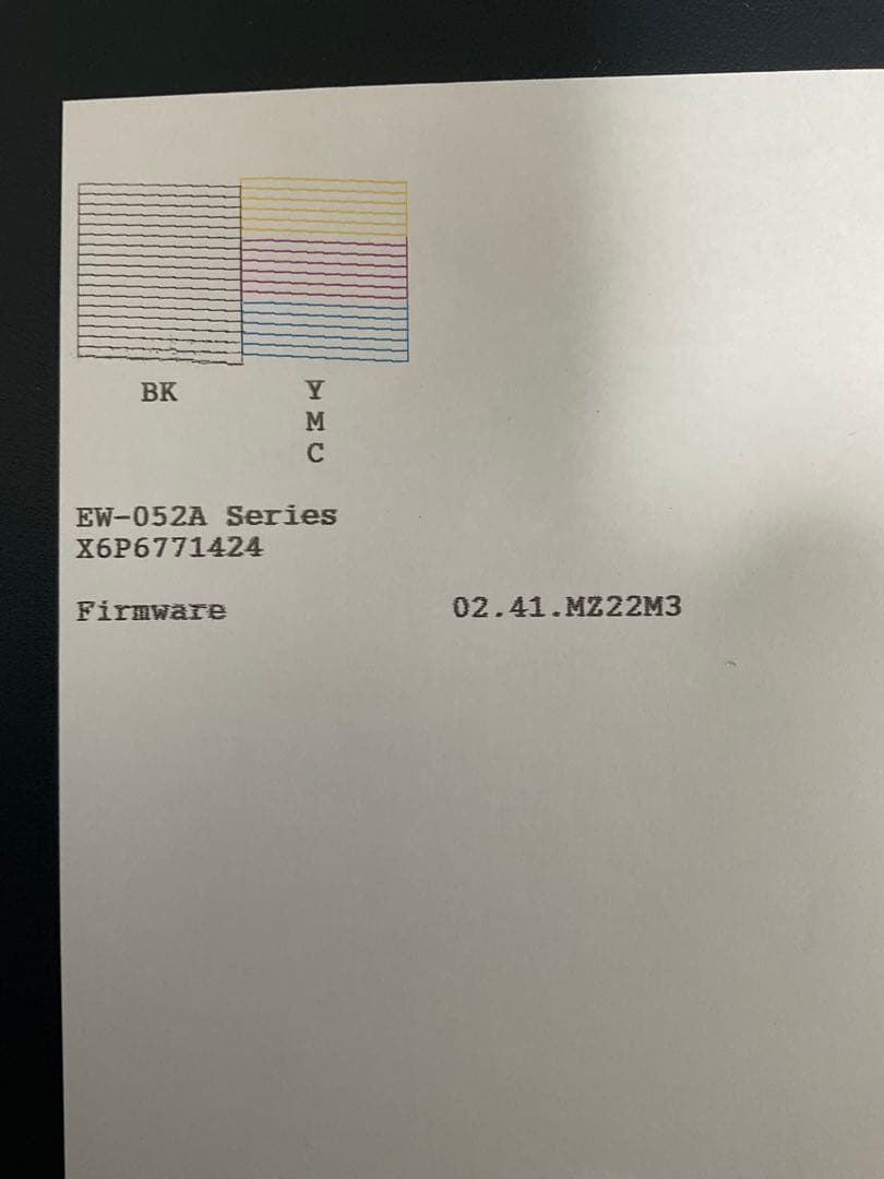 価格見直し中。EPSON インクジェットプリンター　EW-052A