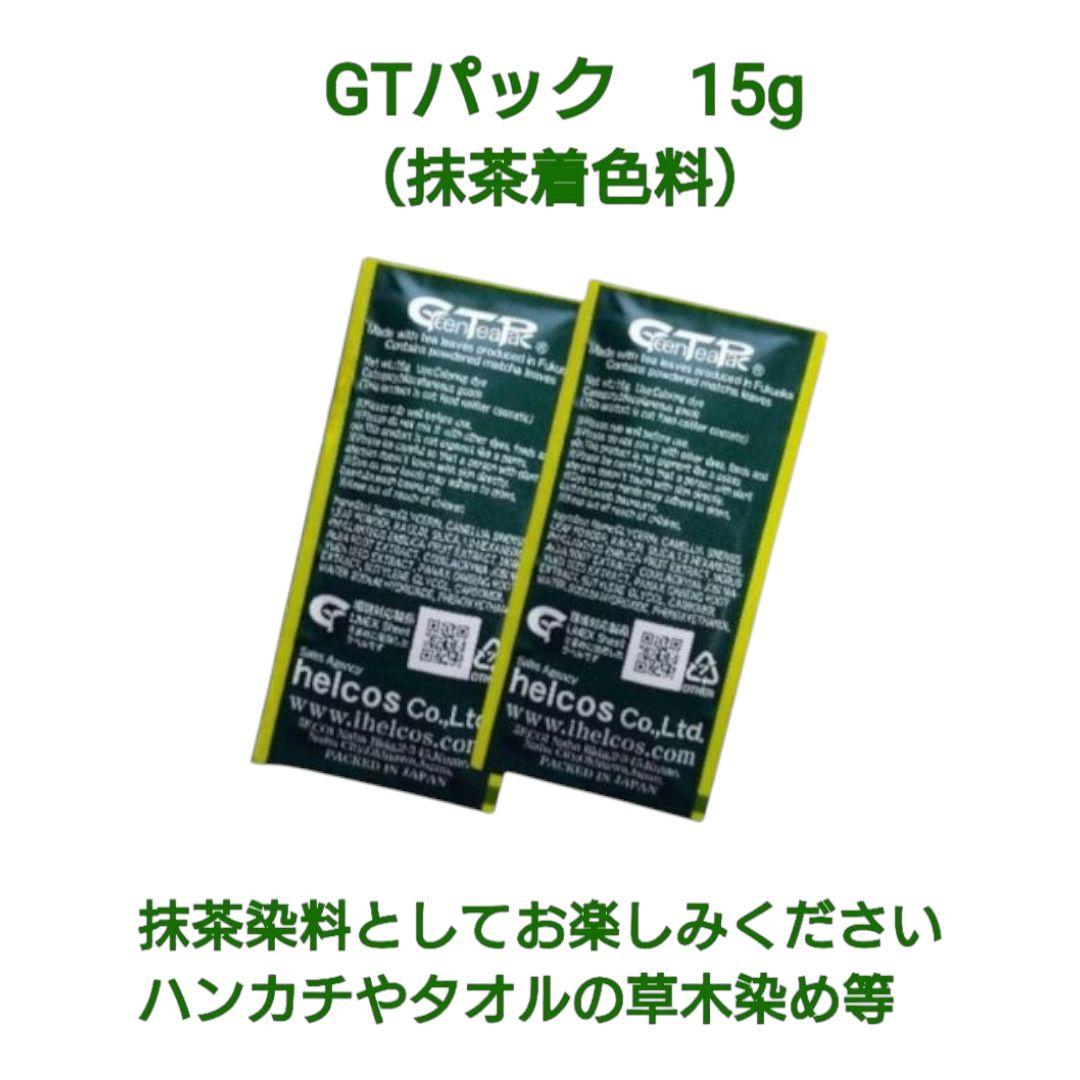アイナカミ1000g（美容室専用）５点セット　インディゴ　無添加　ヒルコス