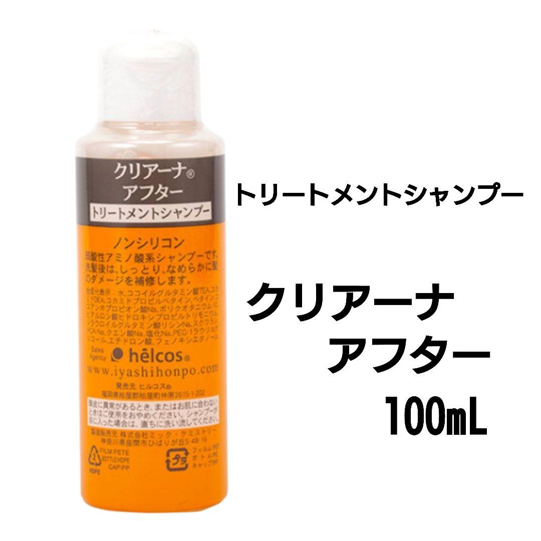 アイナカミ1000g（美容室専用）５点セット　インディゴ　無添加　ヒルコス