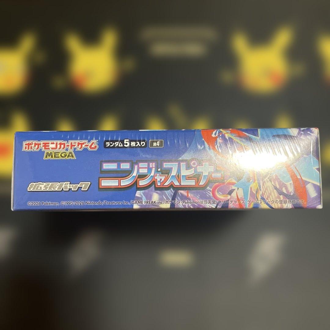 ポケモンカードゲーム ニンジャスピナー １ボックス