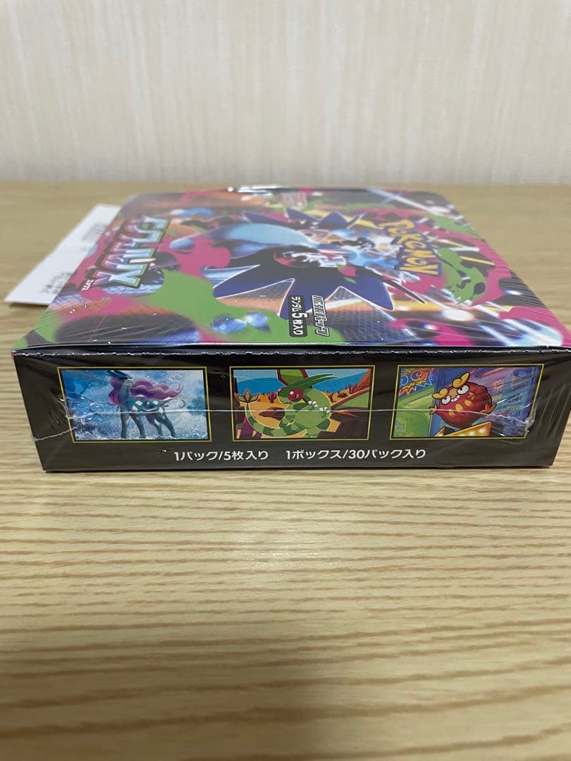 インフェルノX 未開封・シュリンク付き1BOX