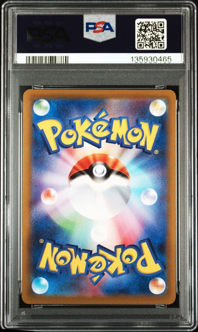 PSA10 ピカチュウ プロモ 272 ポケモンGO ポケモンカード ポケカ