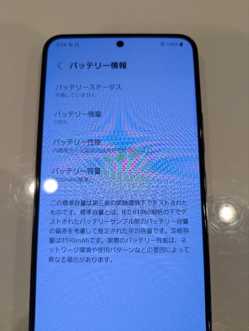 Samsung Galaxy S22 ブラック 本体 箱付きSIMフリー