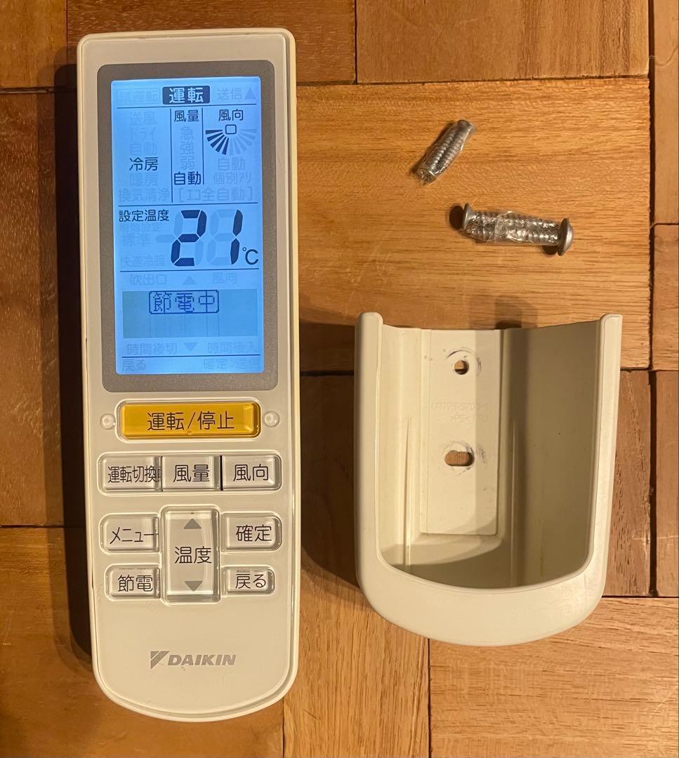 DAIKIN ダイキン エアコンリモコン BRC4L101 壁掛けホルダーつき