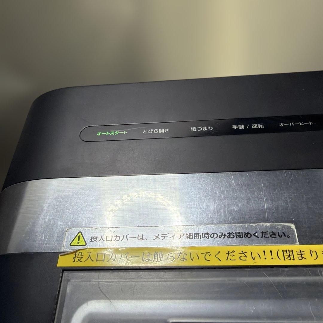 オフィスシュレッダ M06X GSHM06X
