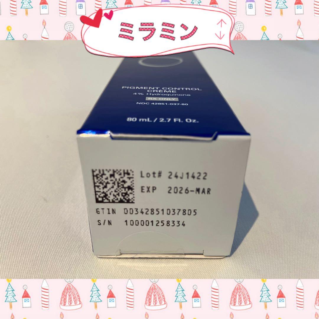 ふふふ ゼオスキン 新品 バランサートナー ミラミン RCクリーム