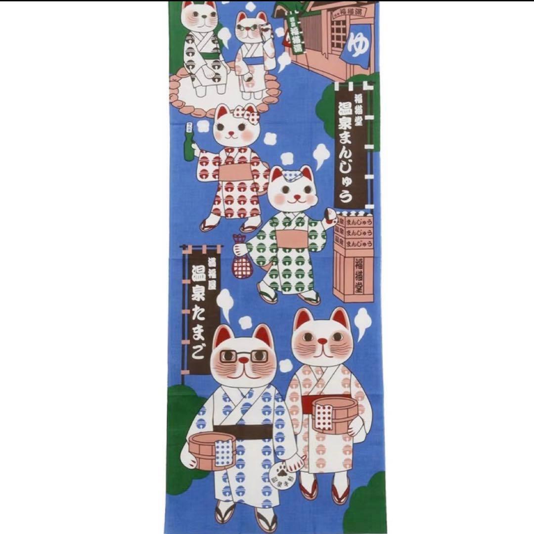 セール❣️新品　福招き猫 日本製　手ぬぐい　☺︎ まとめ売り　✩.*˚ ☺︎１０枚