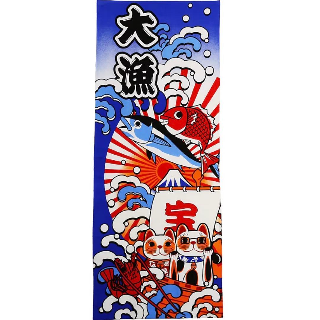 セール❣️新品　福招き猫 日本製　手ぬぐい　☺︎ まとめ売り　✩.*˚ ☺︎１０枚