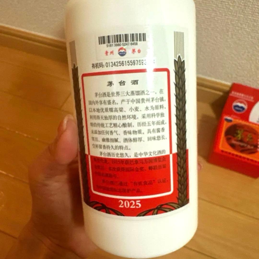【2025年製造】貴州茅台酒 マオタイ酒 500ml 43%【未開栓品】