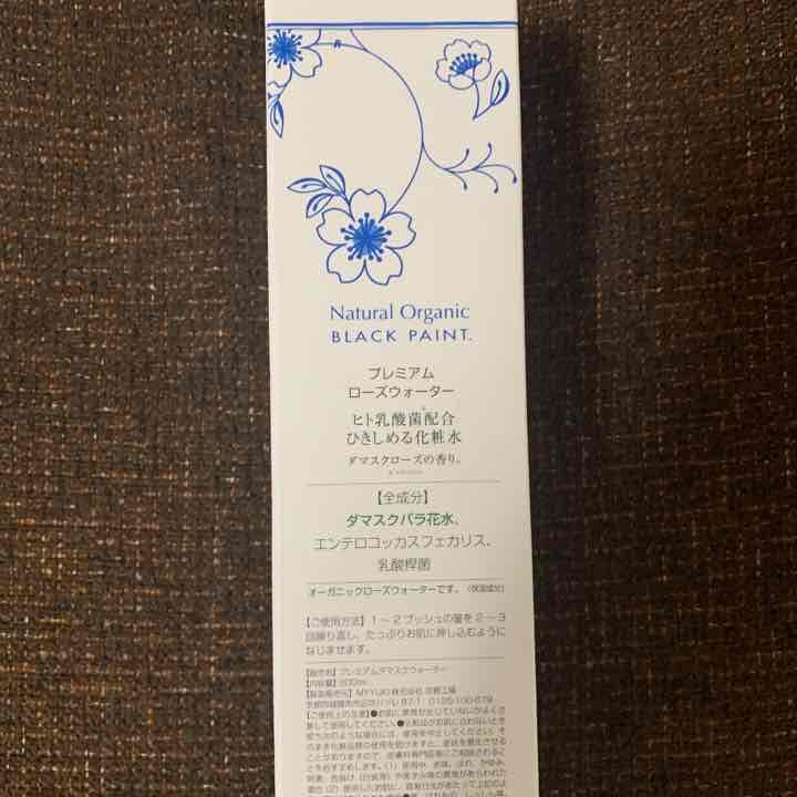 ブラックペイント洗顔石鹸
