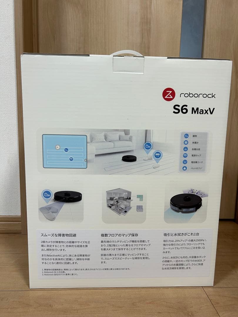 ロボロック　ロボット掃除機s6max V