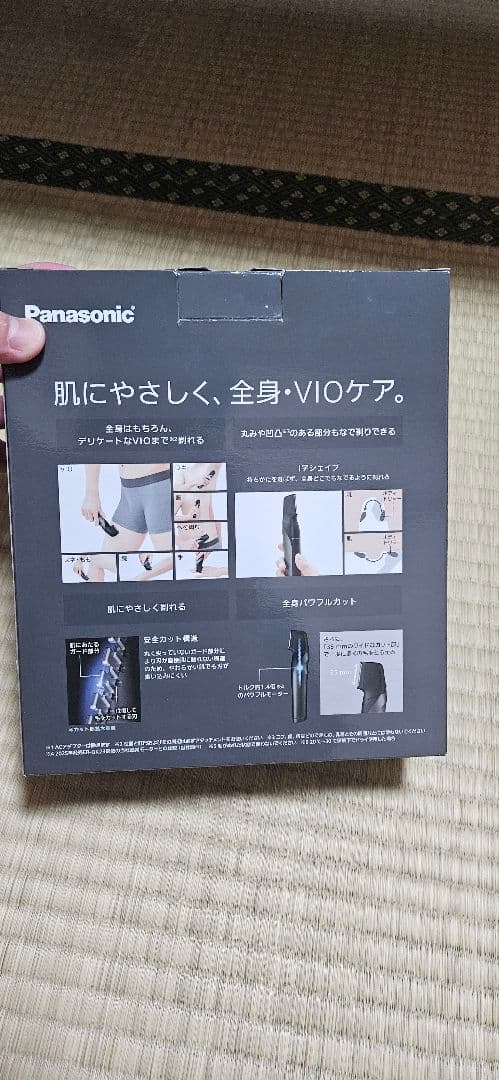 er-gk83 パナソニック Panasonic ボディトリマー