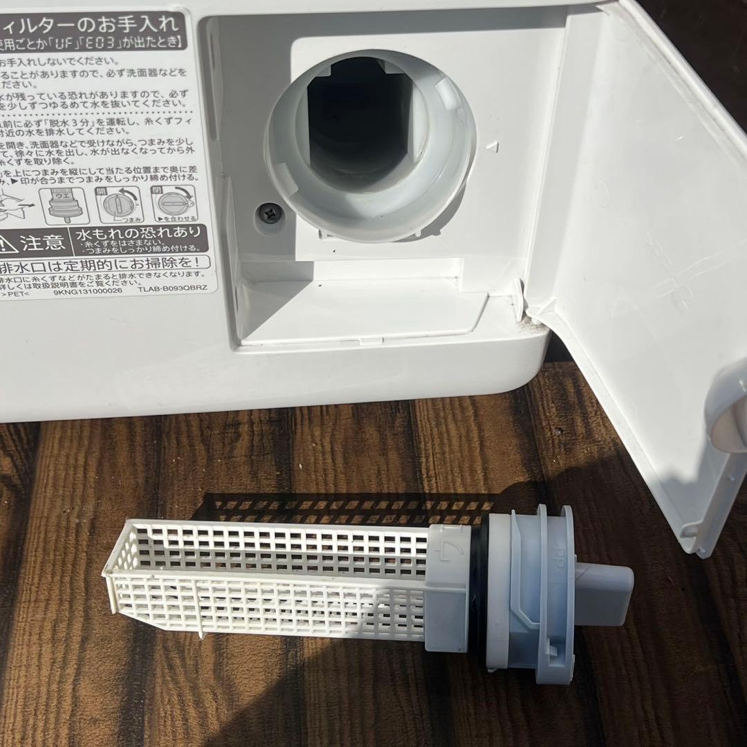 配送設置無料　SHARP ドラム式洗濯機　洗濯7キロ乾燥3.5kg 　20年製