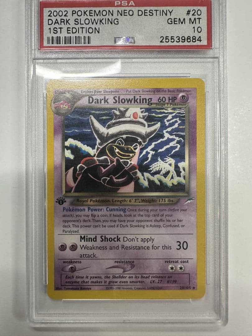 2002 ポケモンカード ダークスロキング 1stエディション 古いPSA 10