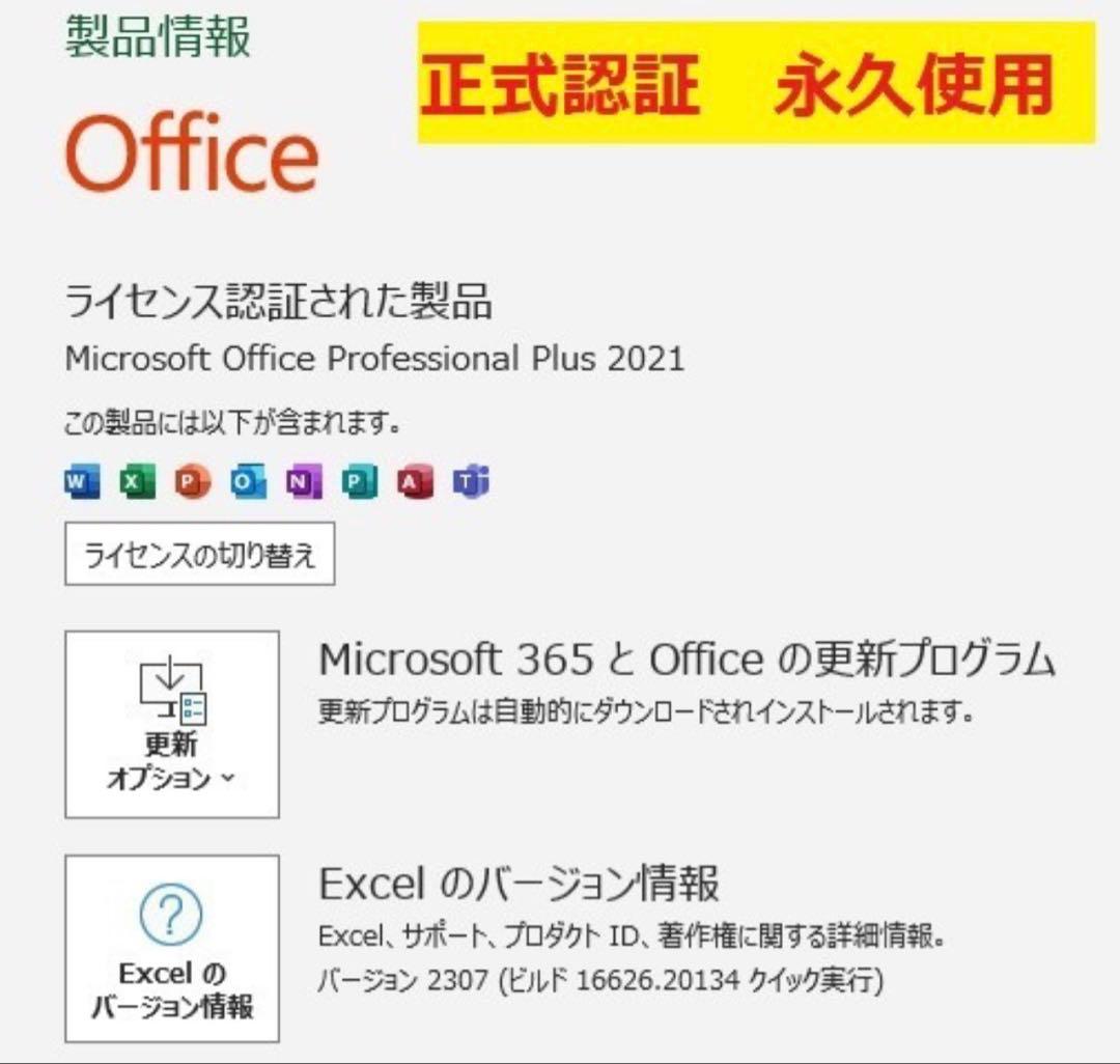 8016★DA770MAB★NEC一体型PC★Core i7★SSD 512GB