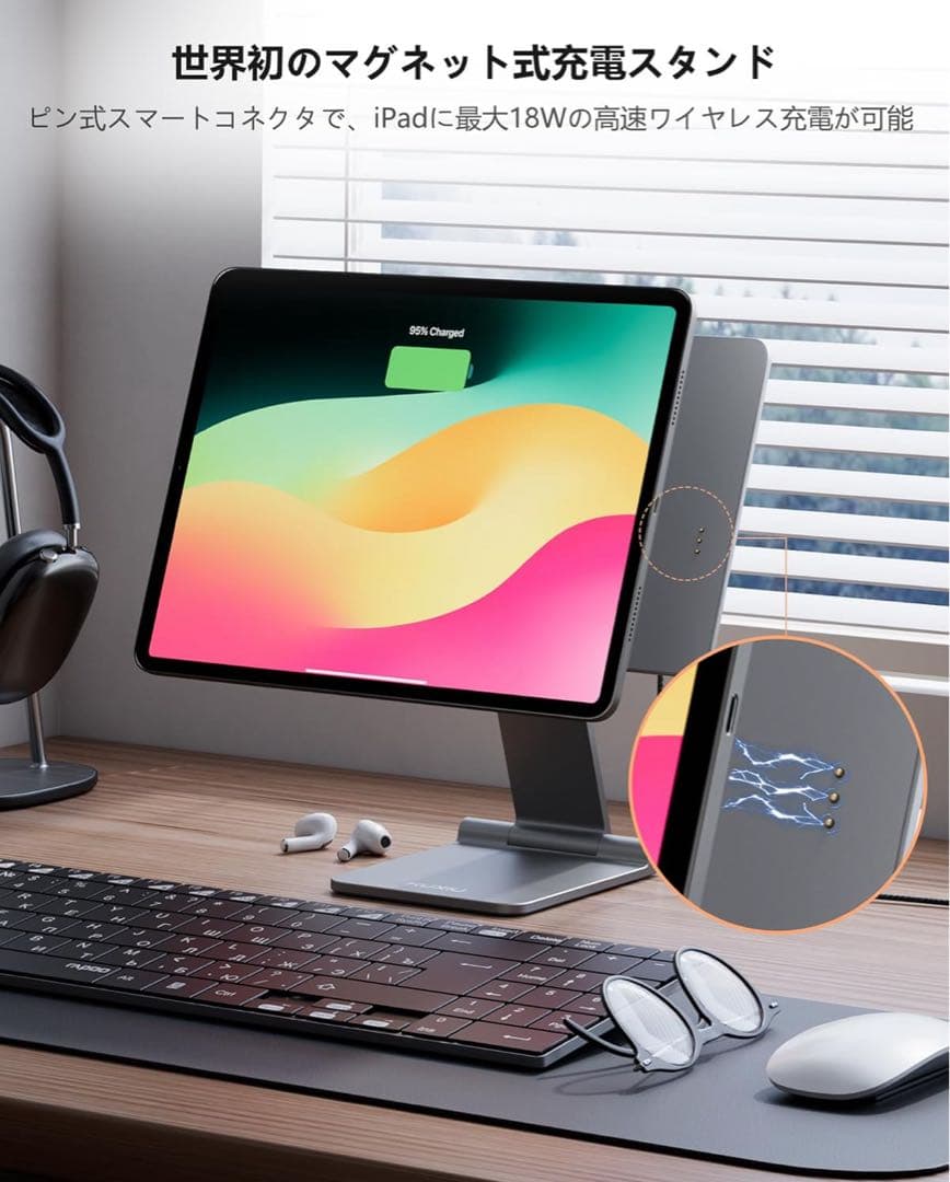【新品未使用】iPad対応アルミスタンド iPad Air/iPad Pro