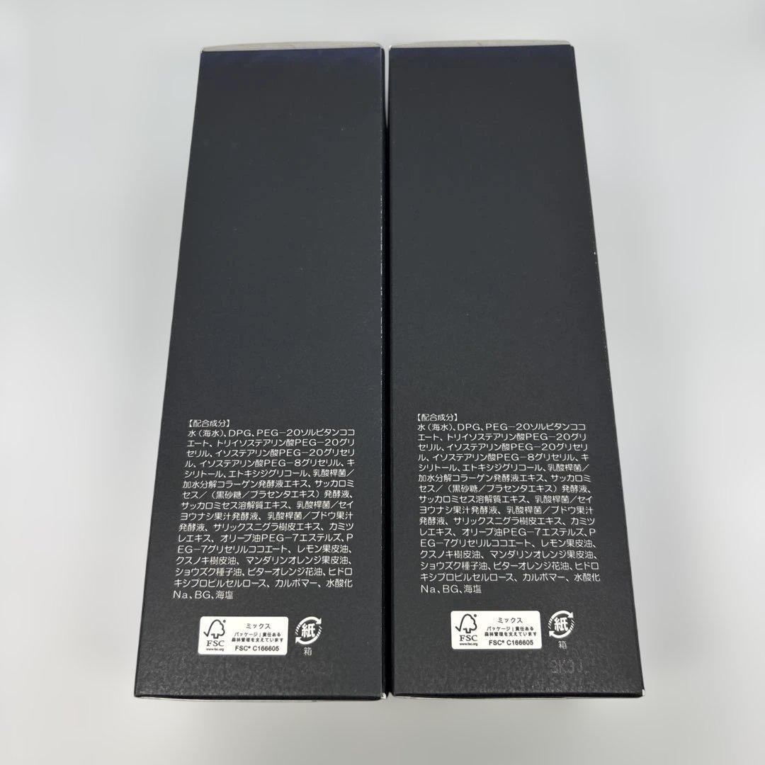 【新品未開封】deep2031 ジェルクレンジング 200g ２本セット