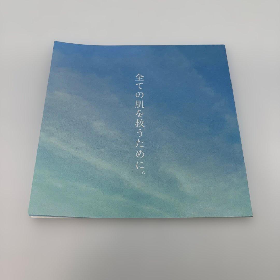 【新品未開封】deep2031 ジェルクレンジング 200g ２本セット