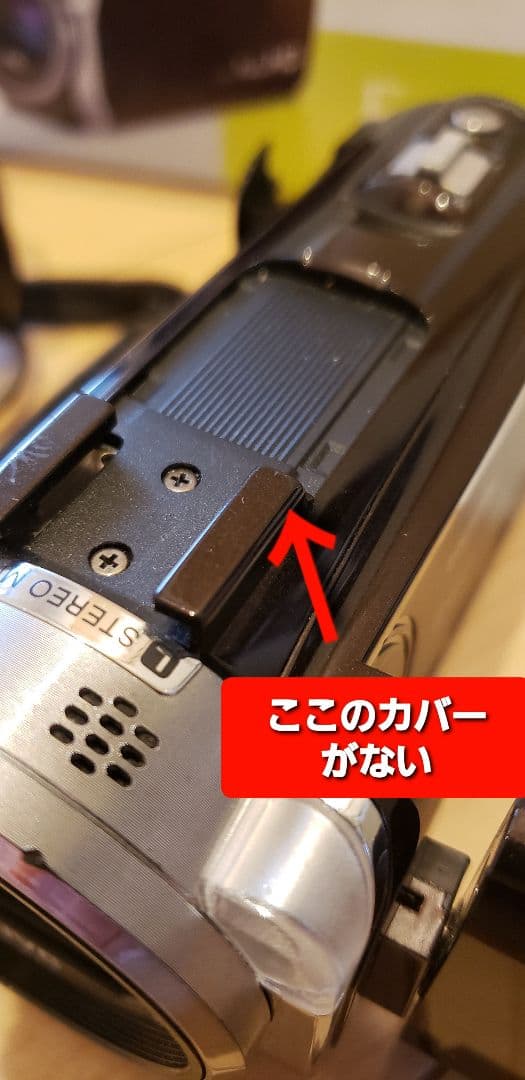 JVC GZ-E765-T ビデオカメラ　ハンディカム　ケンウッド　EVERIO