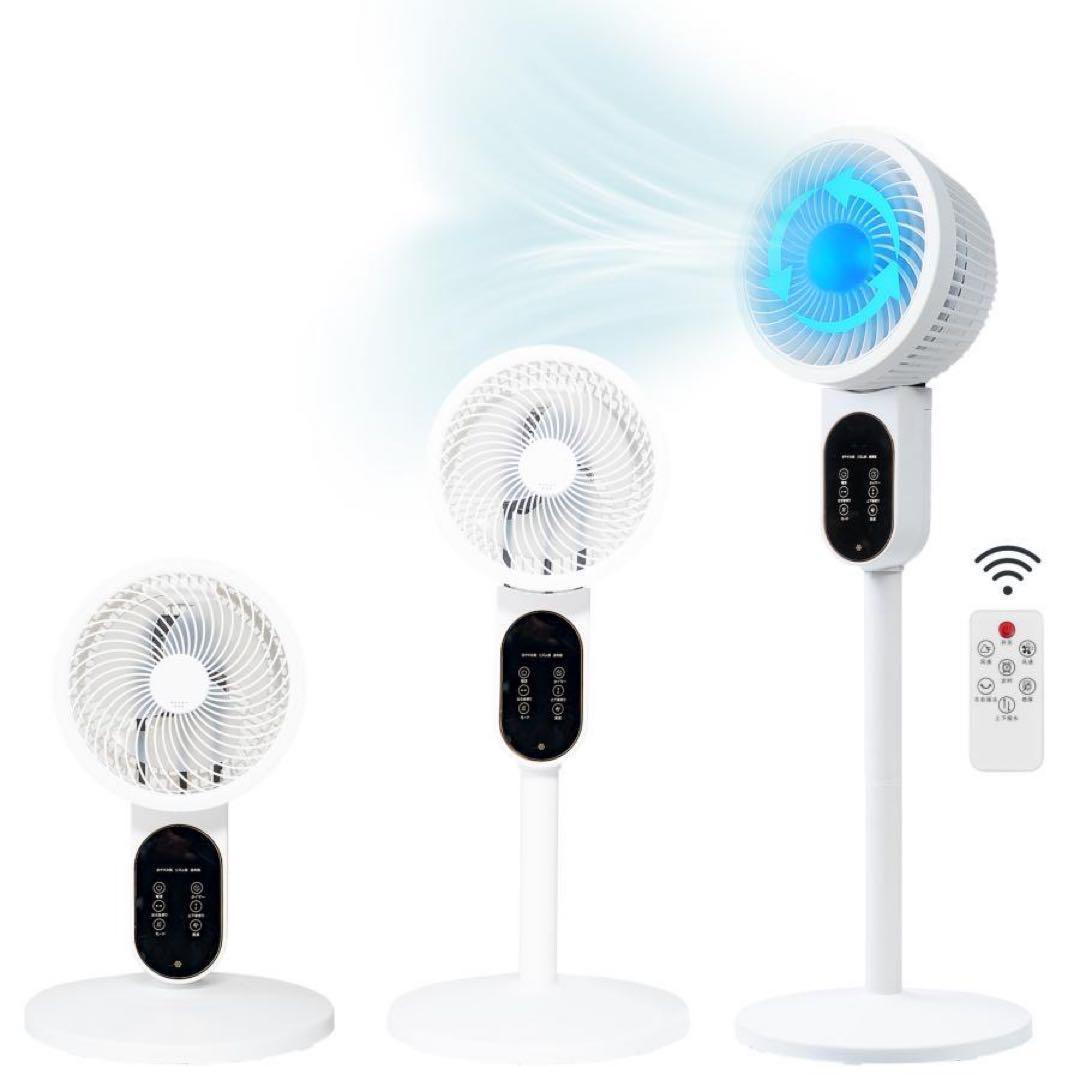 2736新品*扇風機サーキュレーター リビング リモコン付静音 首振り タイマー