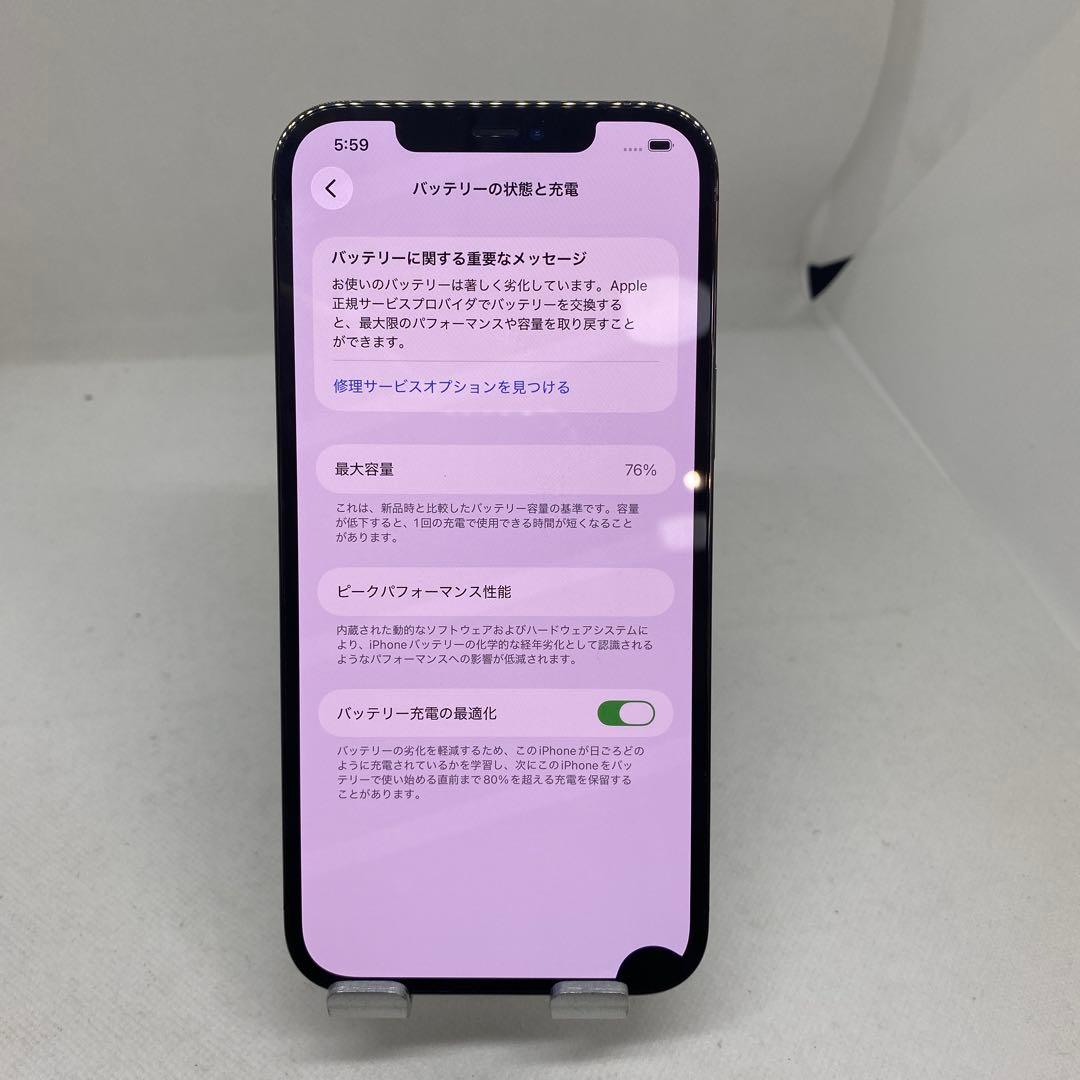Iphone 12 Pro Max 256GB Sim フリー 15575