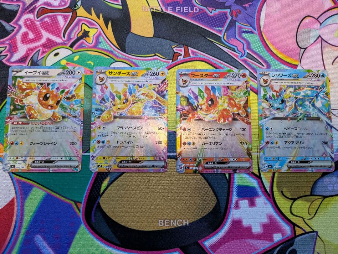ポケカまとめ売り おまけ付き