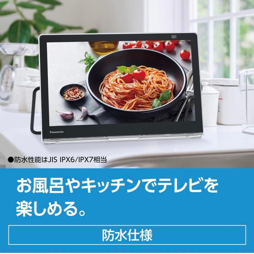 プライベートビエラUN-15S11 ほぼ新品未使用