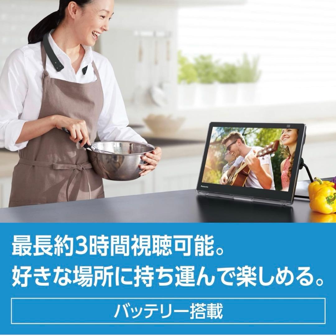 プライベートビエラUN-15S11 ほぼ新品未使用
