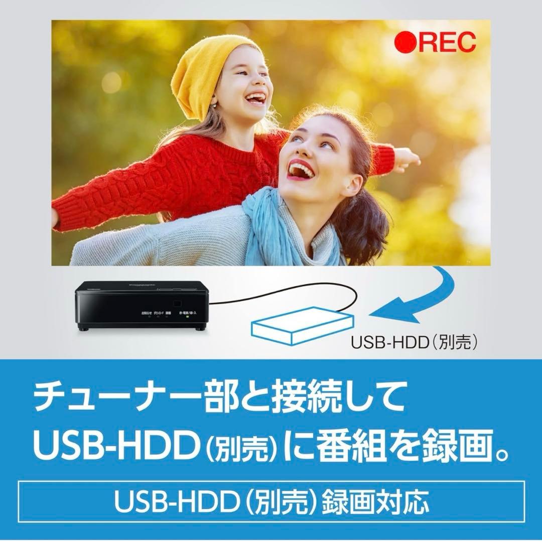 プライベートビエラUN-15S11 ほぼ新品未使用