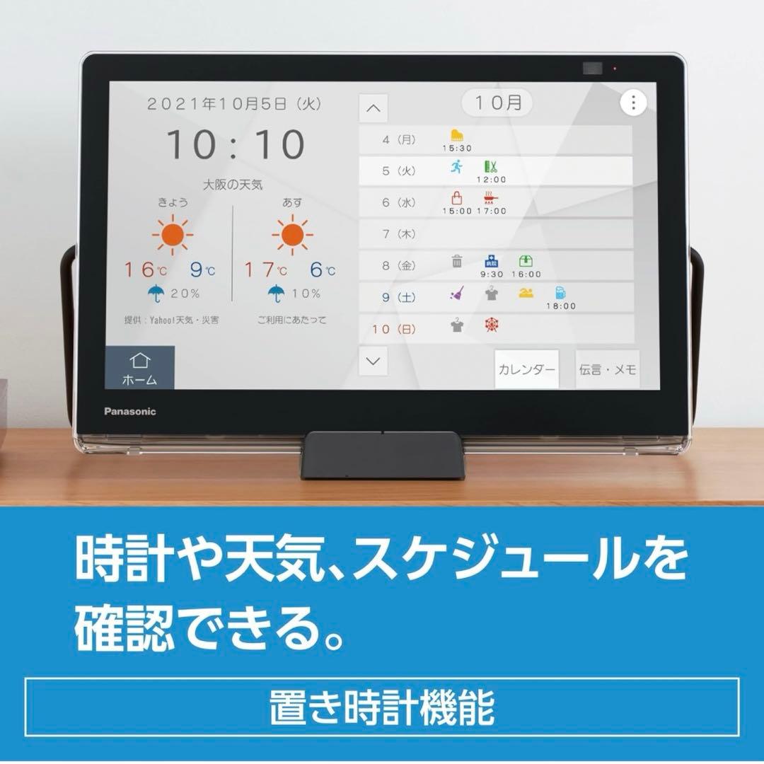 プライベートビエラUN-15S11 ほぼ新品未使用