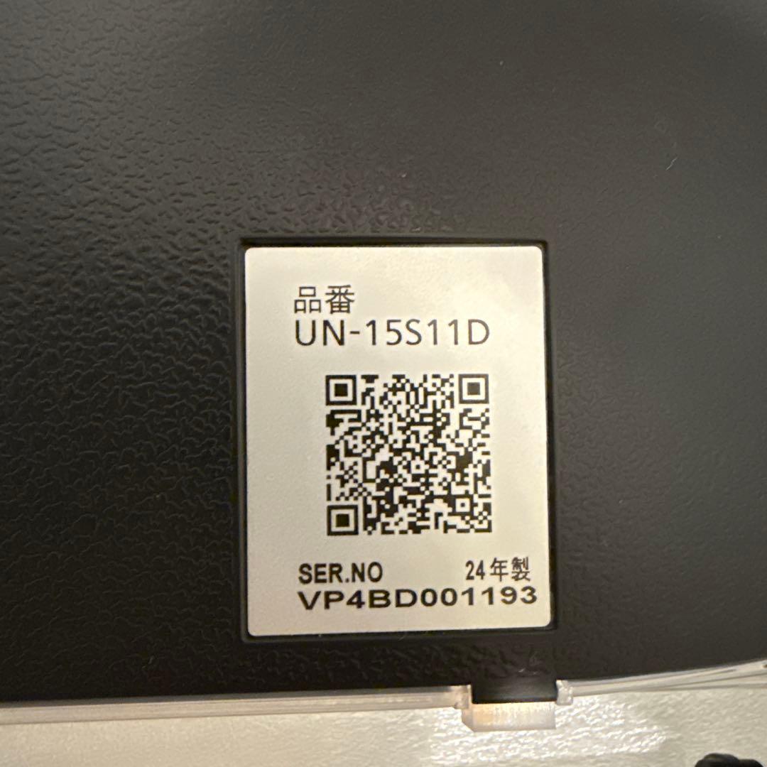プライベートビエラUN-15S11 ほぼ新品未使用