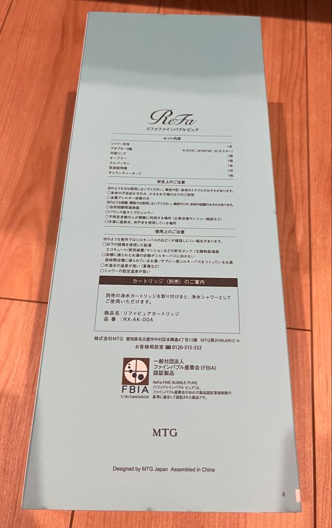 ReFa ファインバブルピュア シャワーヘッド