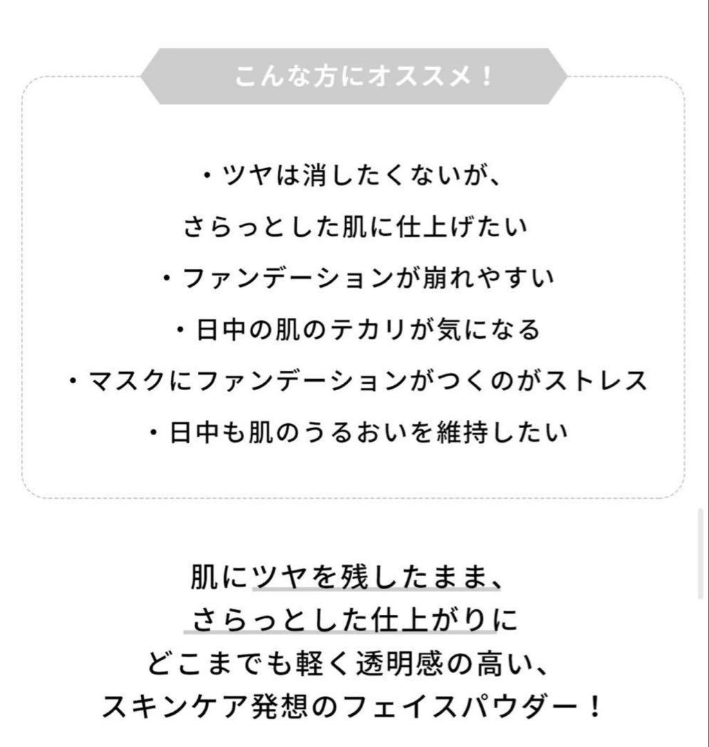 限定廃盤 GLOW ファンデーション スキンパウダー megood beauty