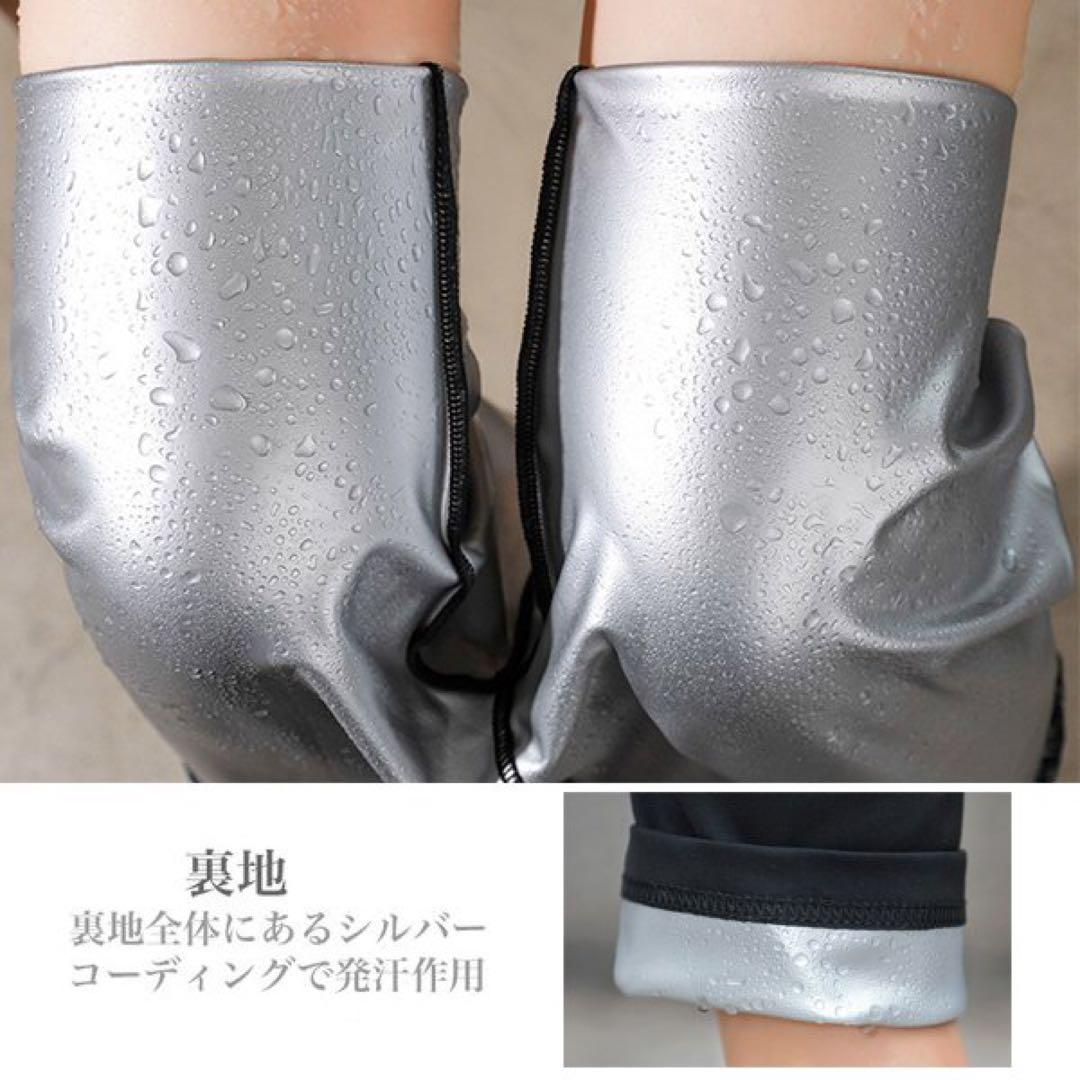 サウナスーツ メンズ レディース【2点上下セット】セットアップ エクササイズ