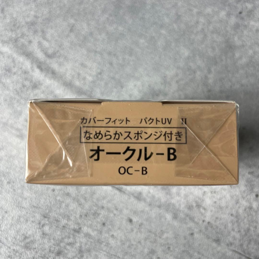 新品未使用品 コフレドール グラン カバーフィット ファンデーション