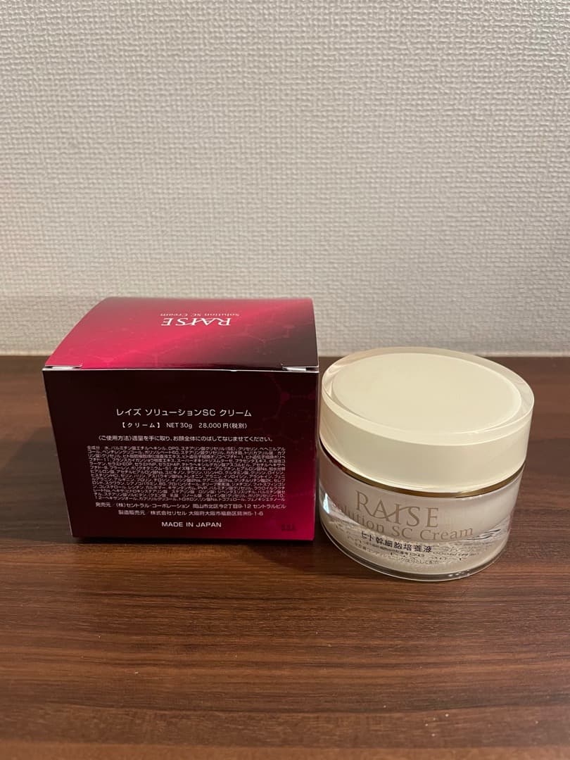 RAIRE ソリューションSCクリーム　2個セット