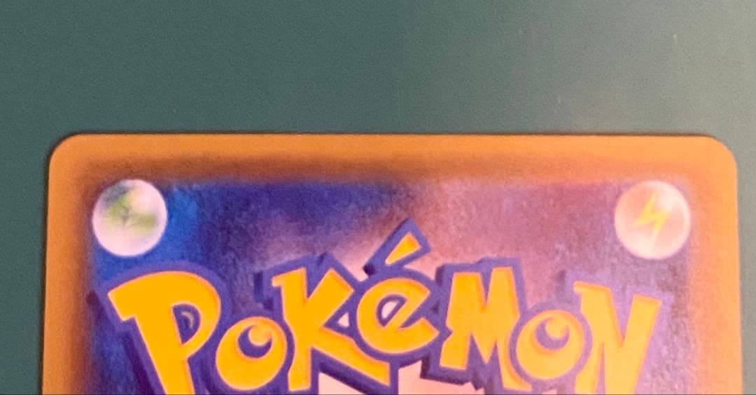 ★美品★ かえん ポケモン リザードン 20th R CP6 ポケモンカード