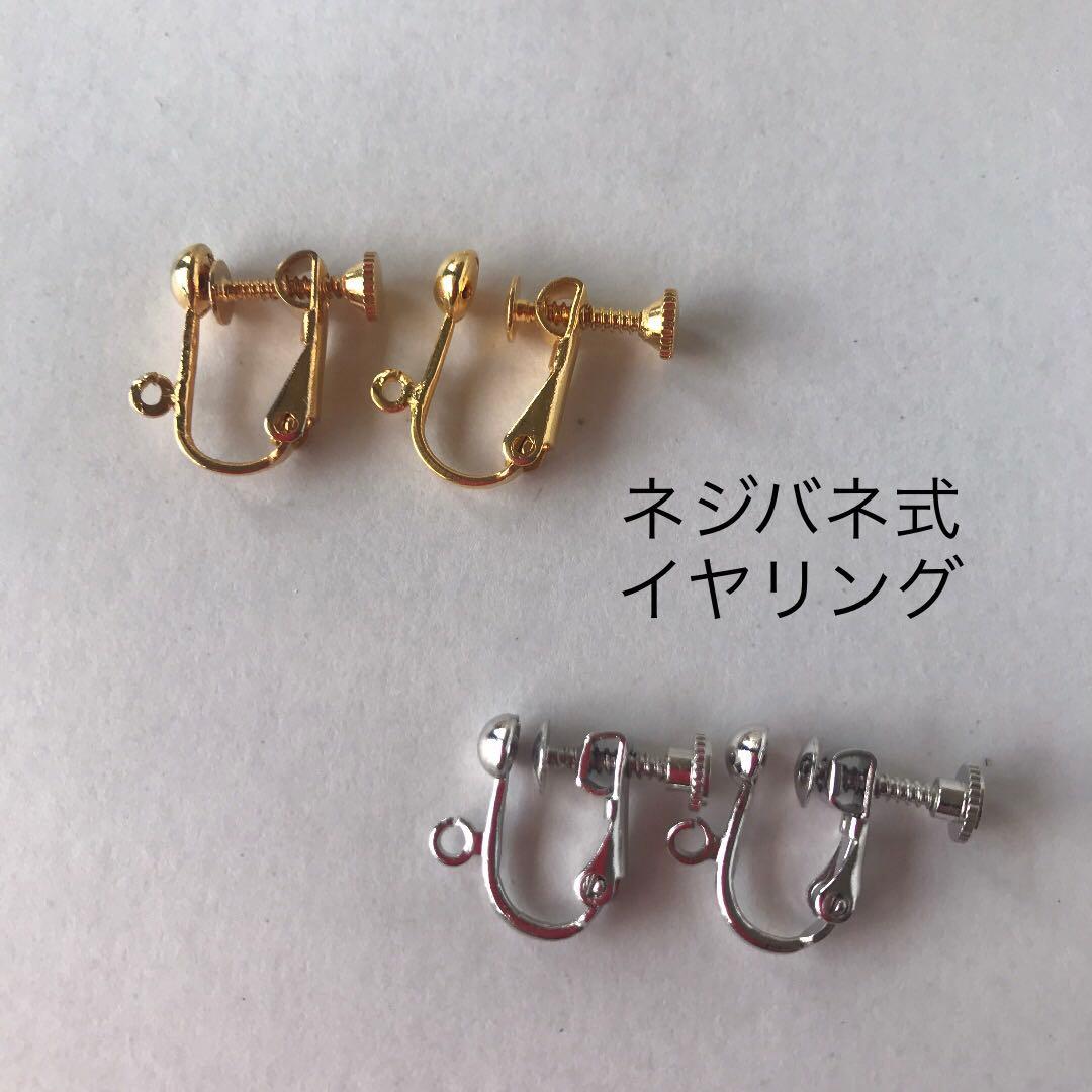 春　ピアス イヤリング　②アベンチュリン　フローライト　ワイヤーラッピング