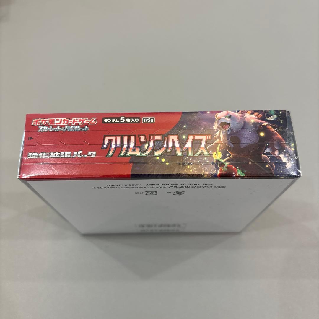 ポケモンカード　クリムゾンヘイズ　シュリンク付未開封BOX
