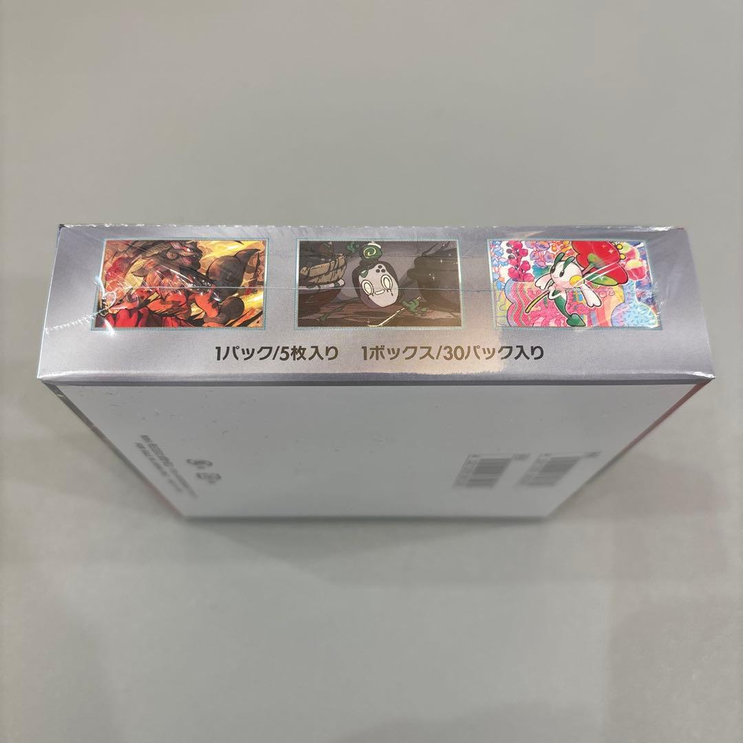 ポケモンカード　クリムゾンヘイズ　シュリンク付未開封BOX