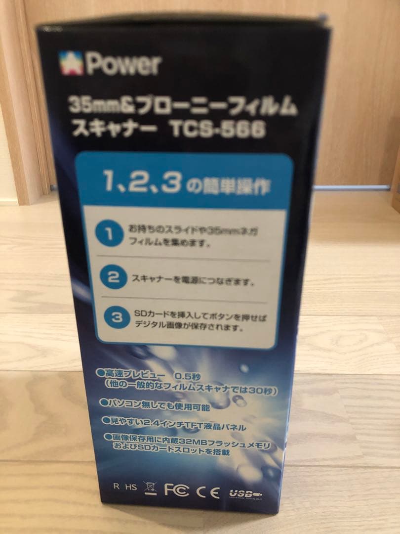 Power 35mm&ブローニーフィルム・スキャナー TCS-566