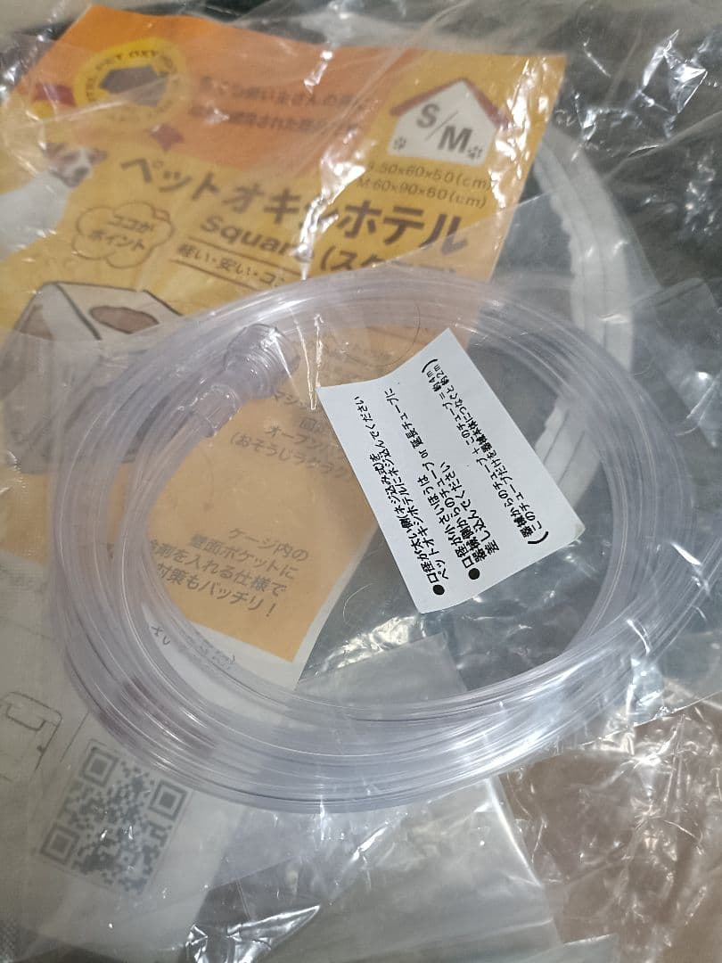 ペット用酸素室　オキシホテルS