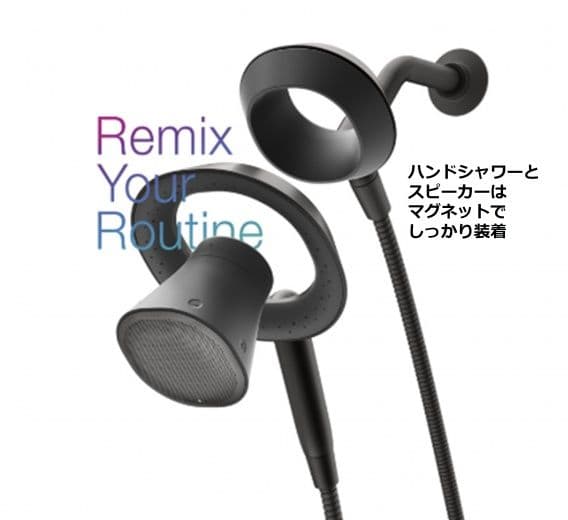 MOXIE ワイヤレススピーカー付シャワーヘッド(マットブラック)