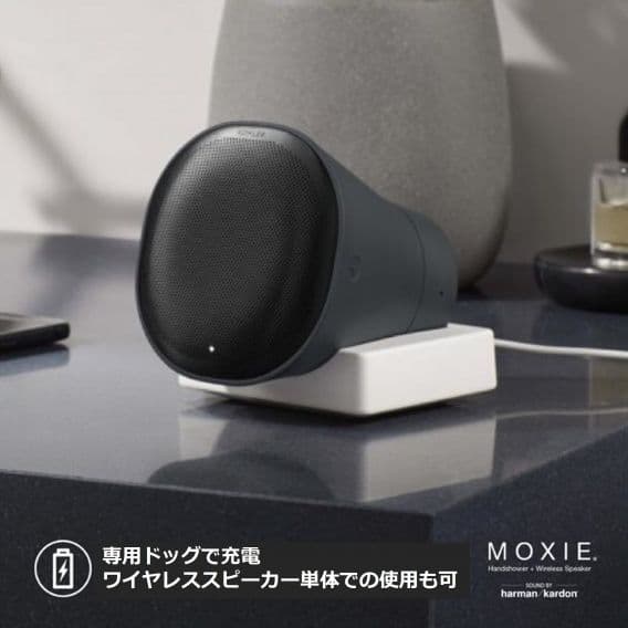 MOXIE ワイヤレススピーカー付シャワーヘッド(マットブラック)