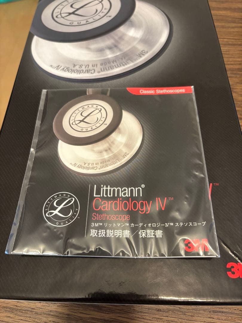 聴診器　リットマン　カーディオロジー　littmann cardiology