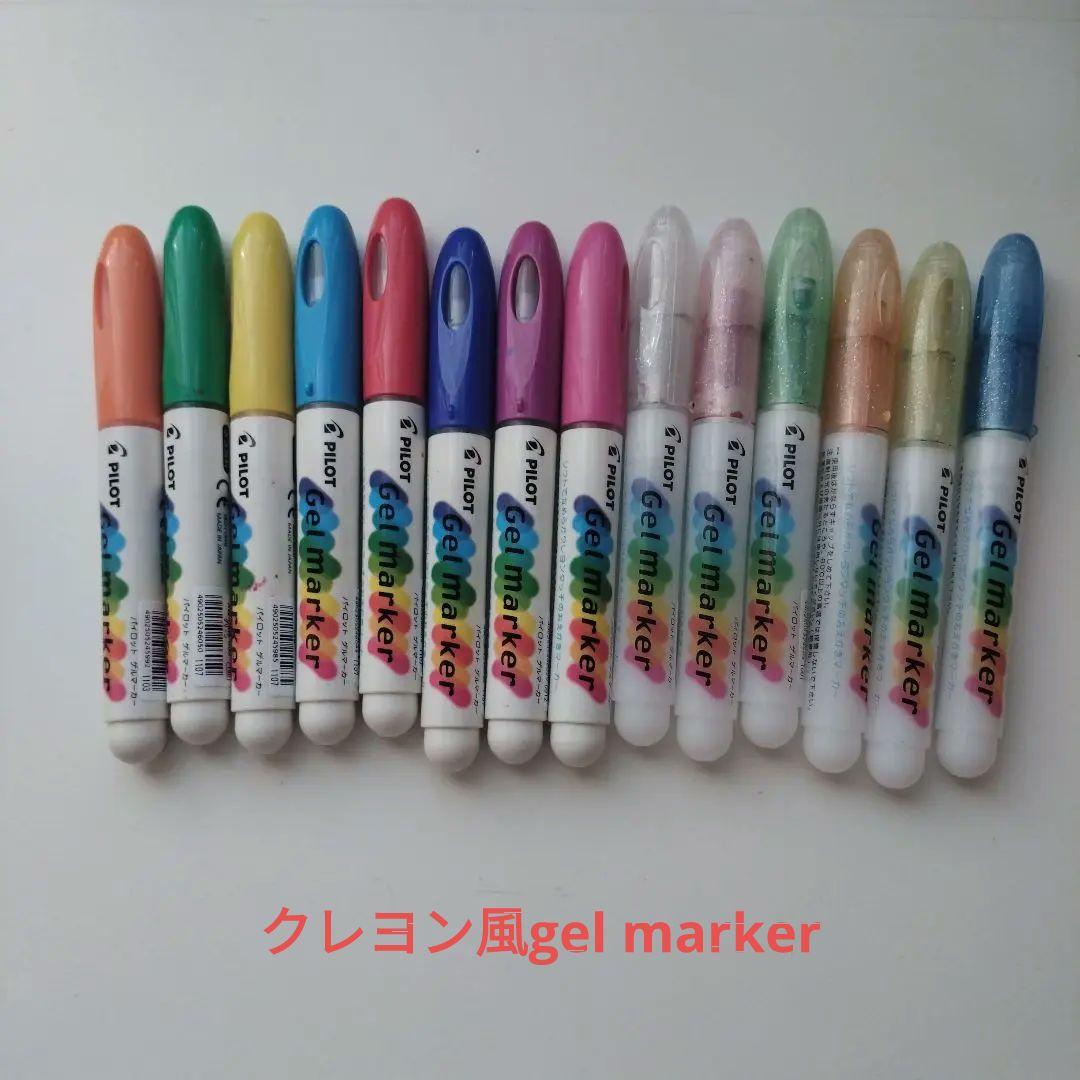 筆記用具 計82本まとめ売り【ラメペン マジック クレヨン風】