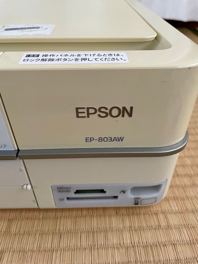 EPSON EP-804AW インクジェットプリンター